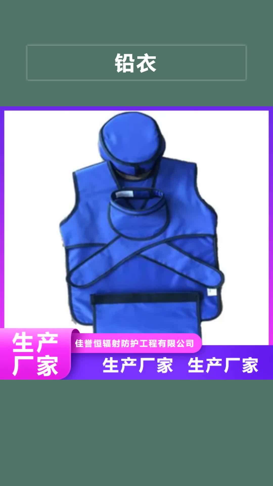 南阳 铅衣【硫酸钡砂】追求品质