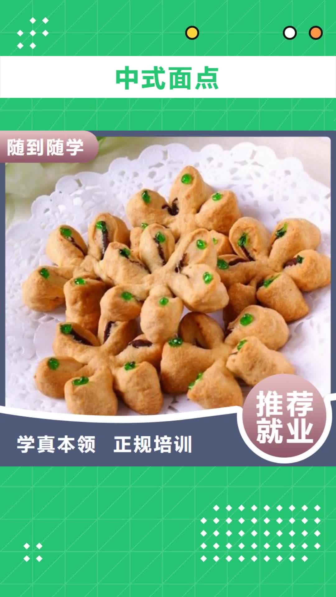周口 中式面点,【虎振挖掘机学校】实操培训