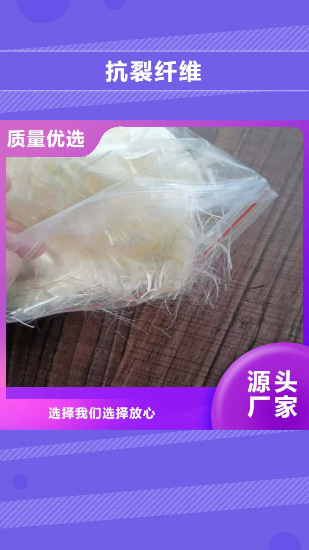 【丹东 抗裂纤维-抑尘剂工程施工案例】