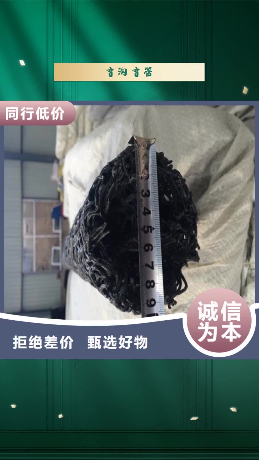 【安顺 盲沟 盲管 止水铜片厂家十分靠谱】