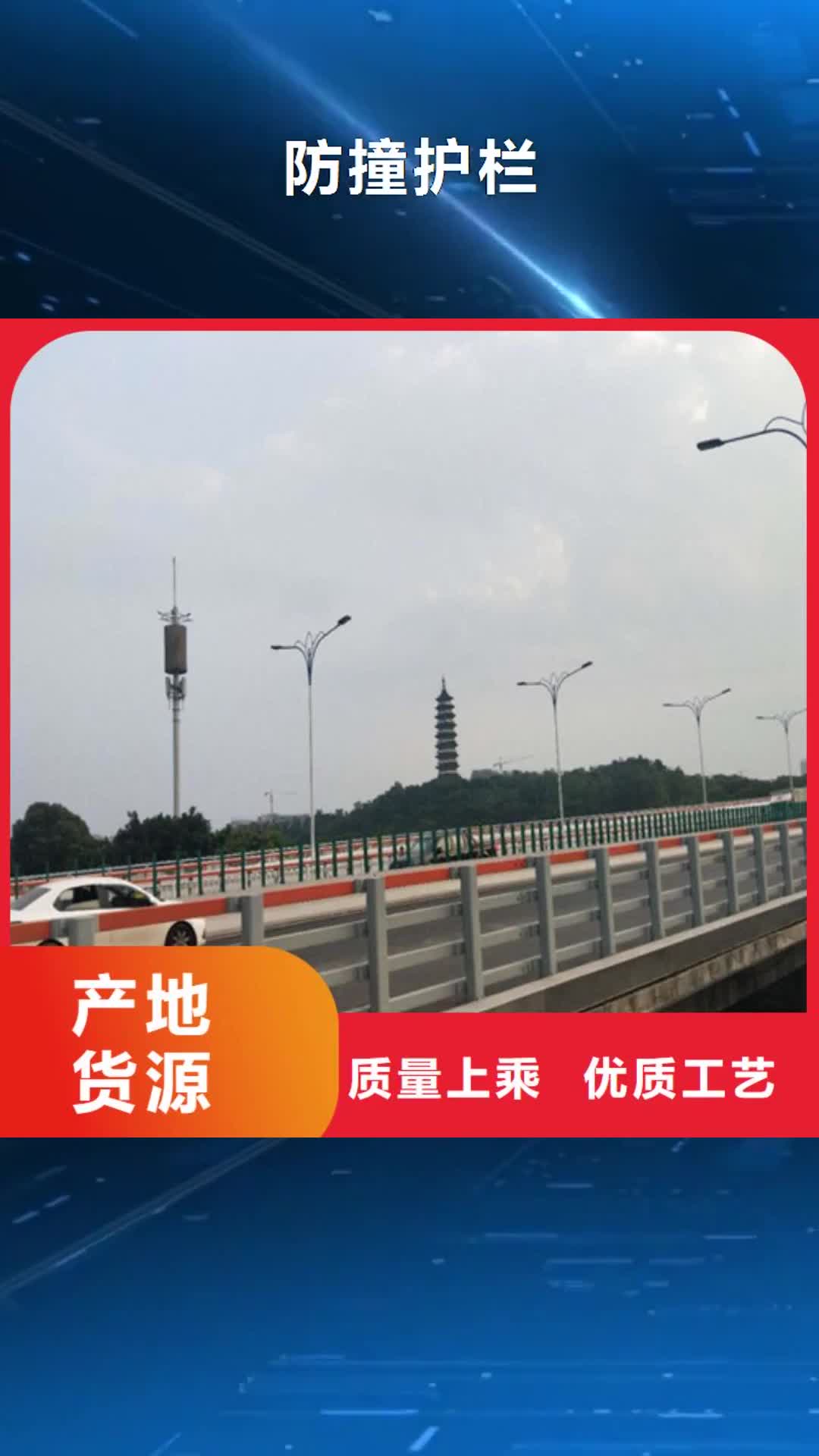 靖江 防撞护栏-【
仿木护栏
】实力工厂