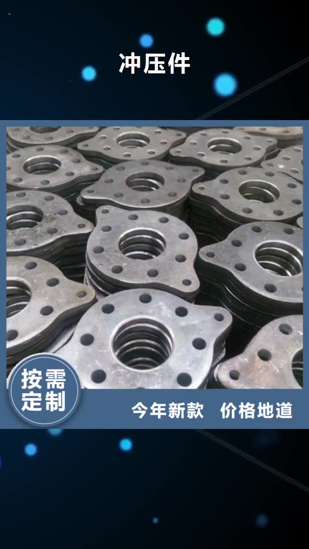 莱芜 冲压件_【异型钢管】厂家直营