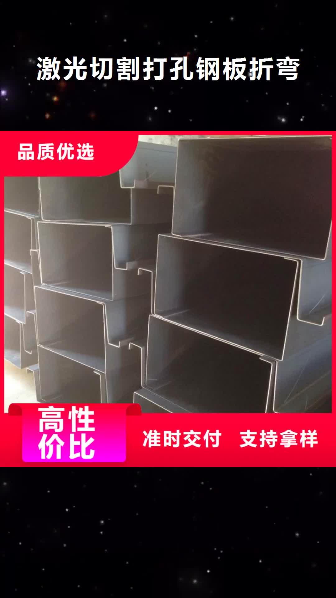 西双版纳 激光切割打孔钢板折弯【3087低中压锅炉管】多家仓库发货