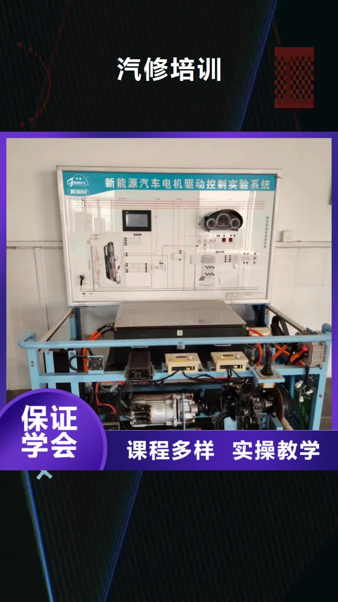 陕西 汽修培训,【哪里有厨师烹饪培训学校】全程实操