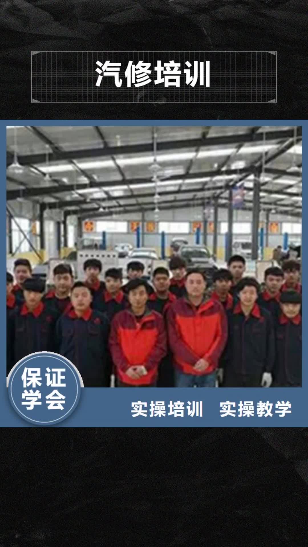 佛山【汽修培训】,学电气焊氩弧焊二保焊氩电联焊学费多少钱师资力量强