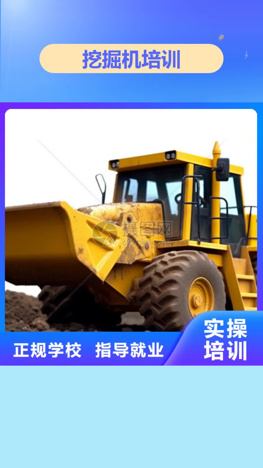 常州 挖掘机培训 【焊工培训班】随到随学