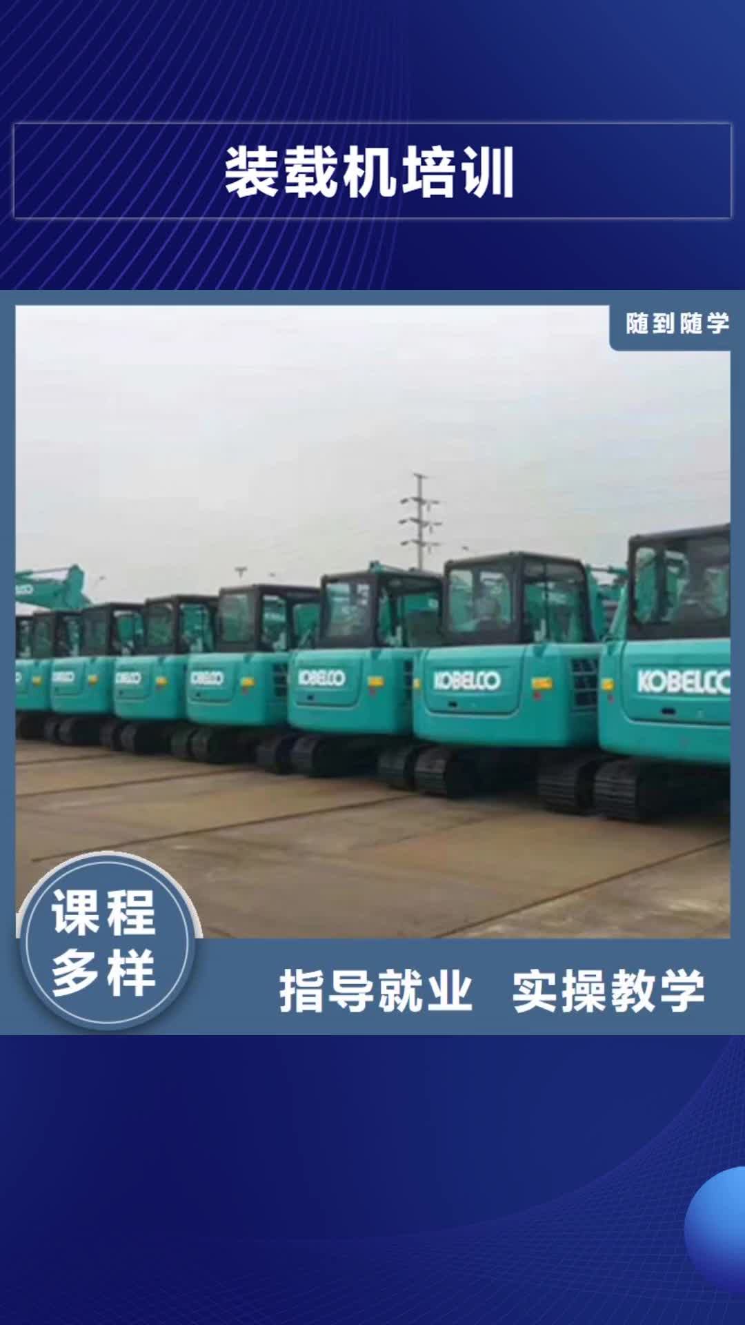 随州装载机培训哪个技校有焊工培训班理论+实操