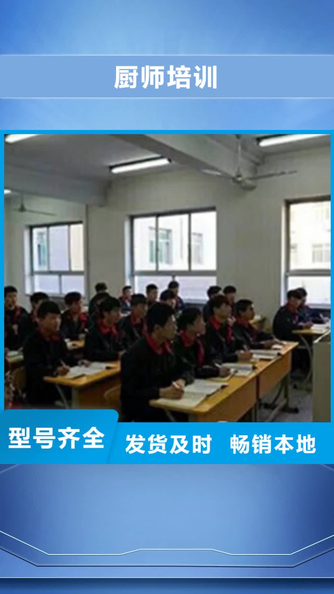 汕尾汽车钣金喷漆培训哪个技校有焊工培训班理论+实操