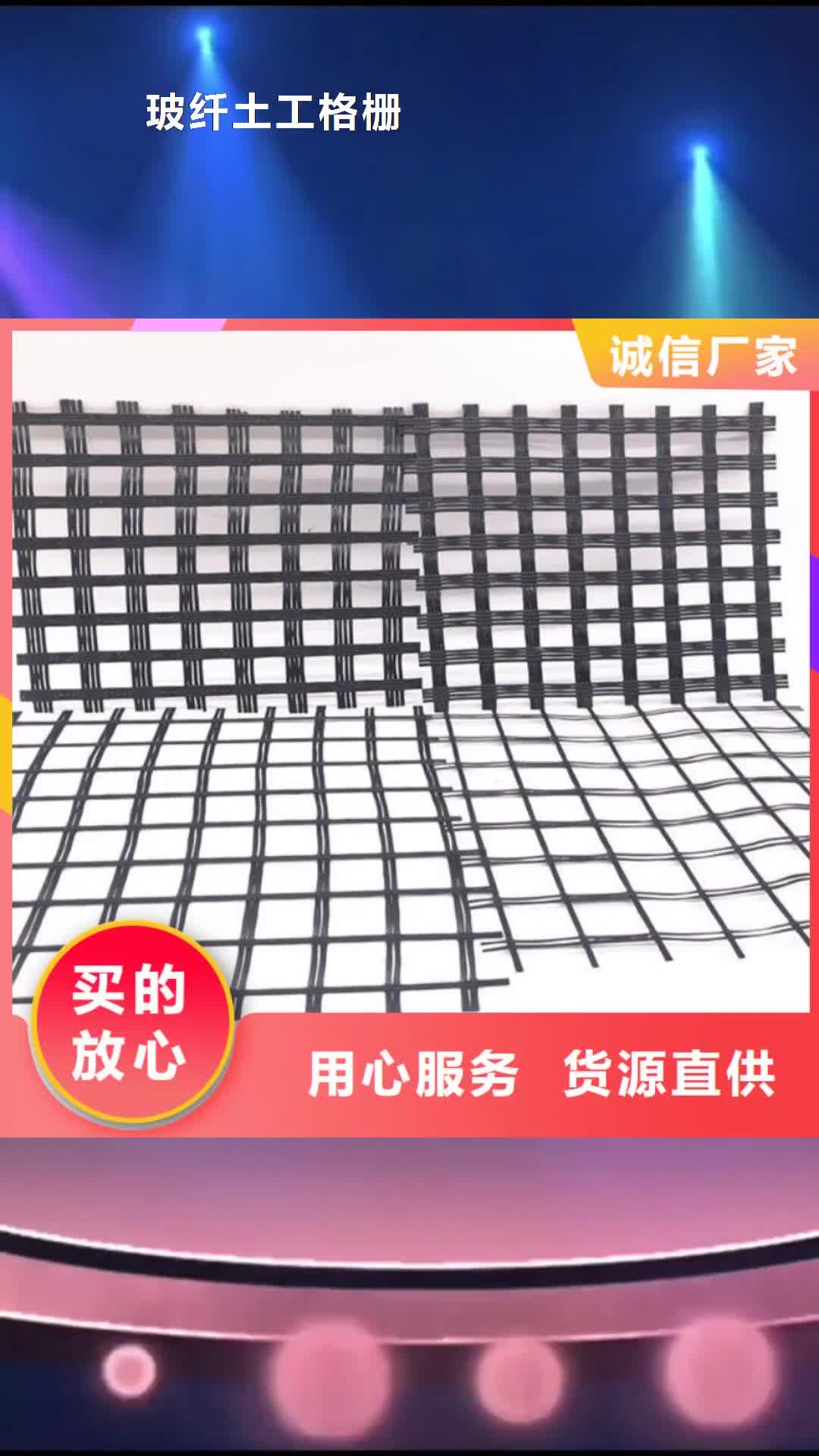 【北海 玻纤土工格栅-毛细排水板以质量求生存】
