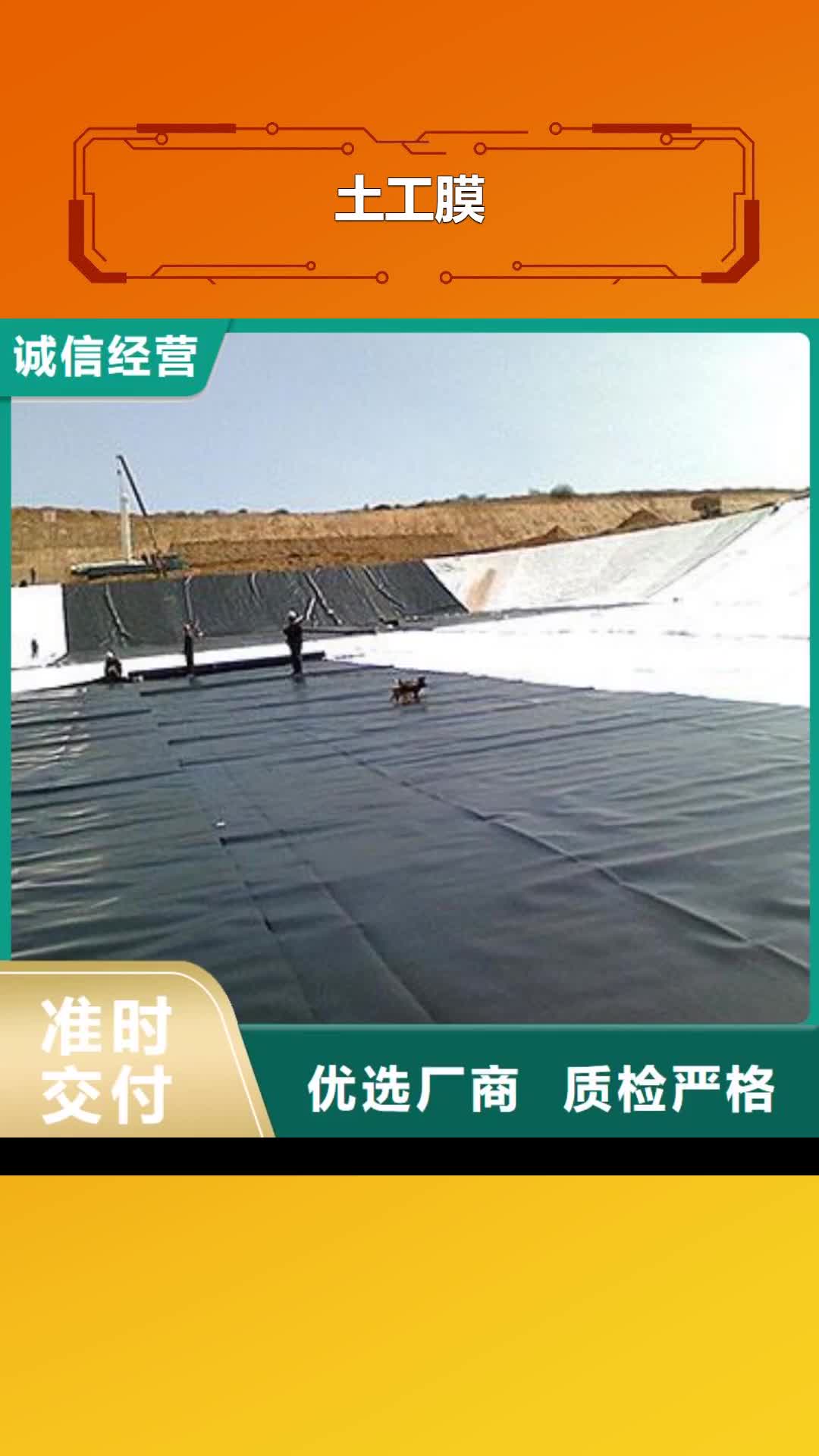 红河 土工膜 【养殖膜】订购