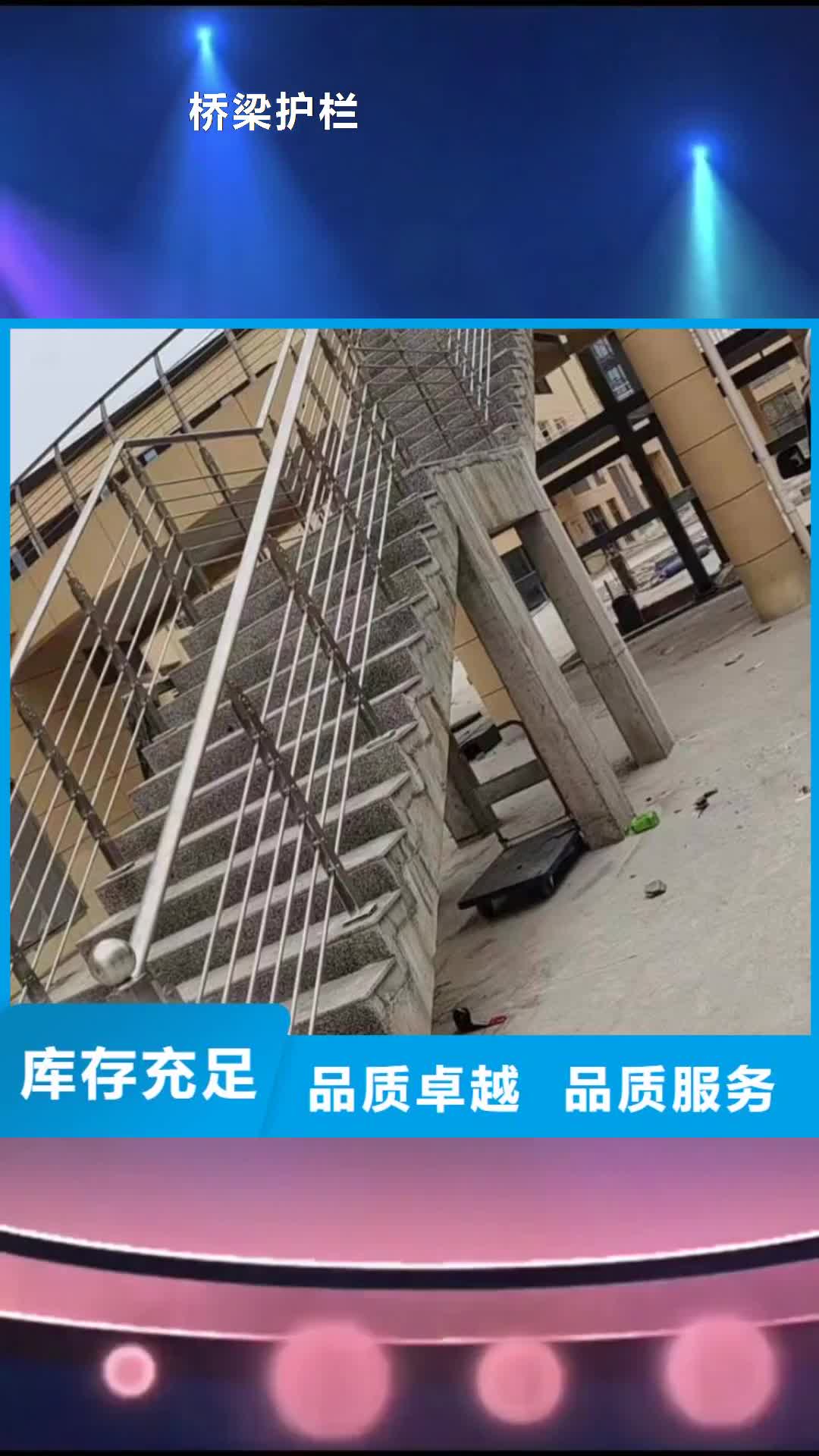 承德【桥梁护栏】【道路护栏】厂家拥有先进的设备