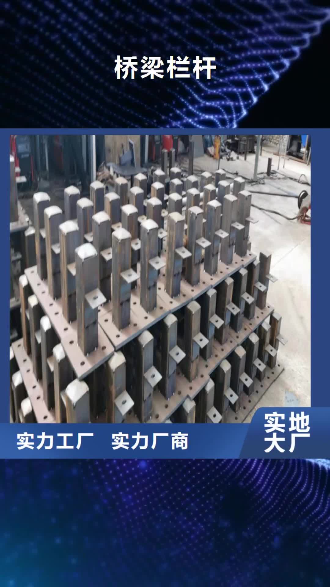 【乌兰察布 桥梁栏杆不锈钢复合管护栏实力厂商】