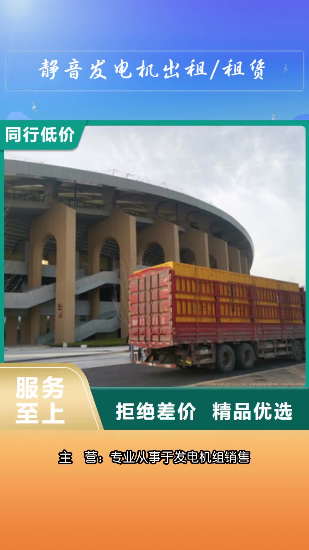 红河静音发电机出租/租赁1600KW发电机出租工厂价格