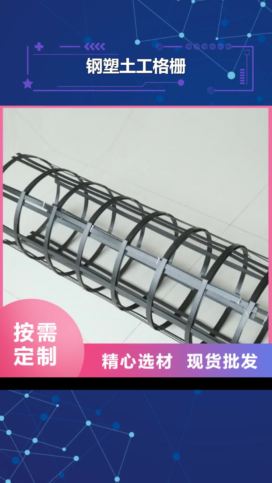 秦皇岛 钢塑土工格栅 【软式透水管】资质认证