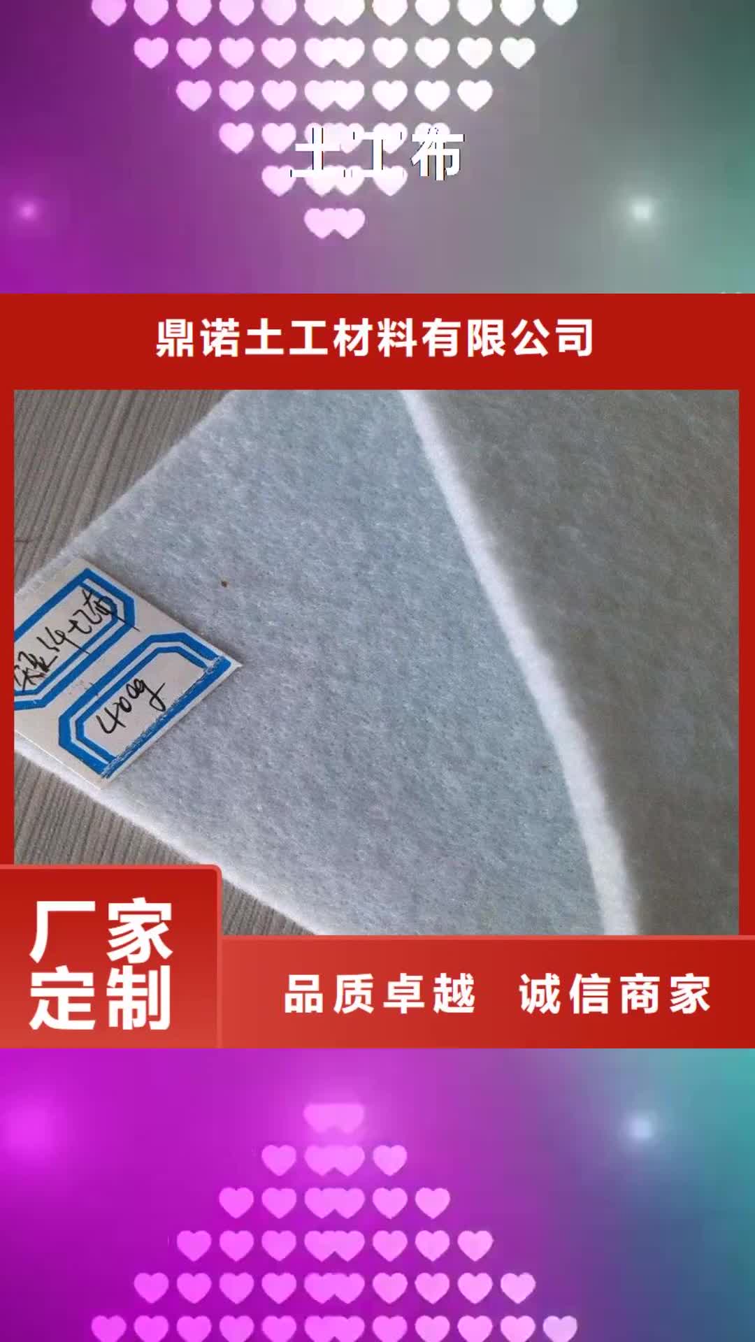 佛山 土工布【三维复合排水网】价格实惠工厂直供