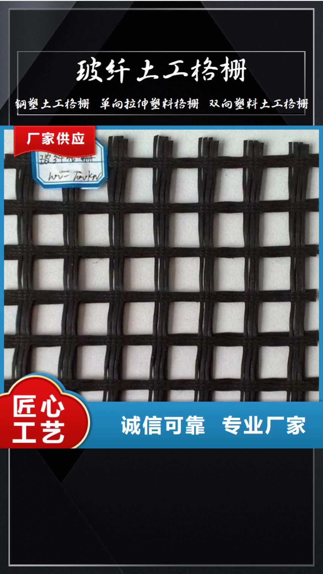 【萍乡 玻纤土工格栅 塑料盲沟实力见证】