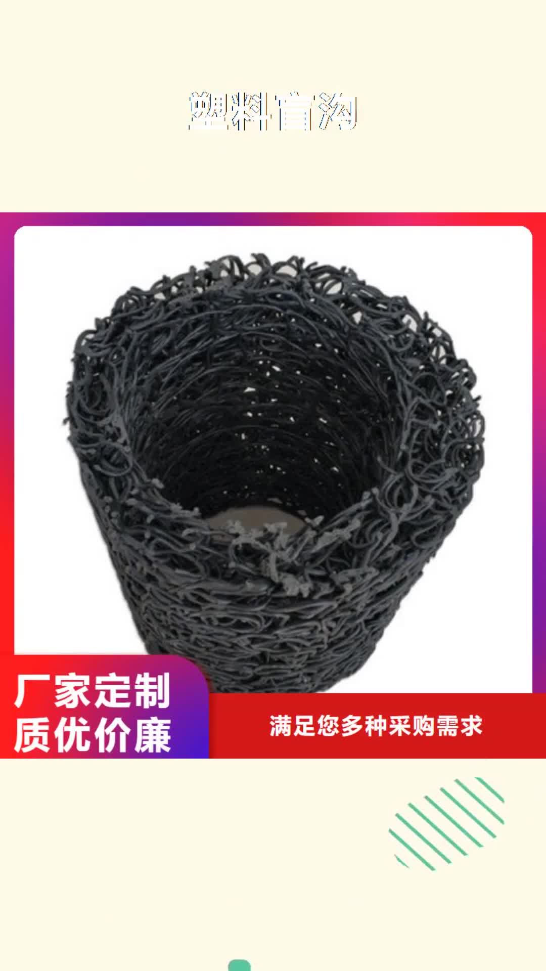 【盐城 塑料盲沟,长丝土工布源厂直接供货】
