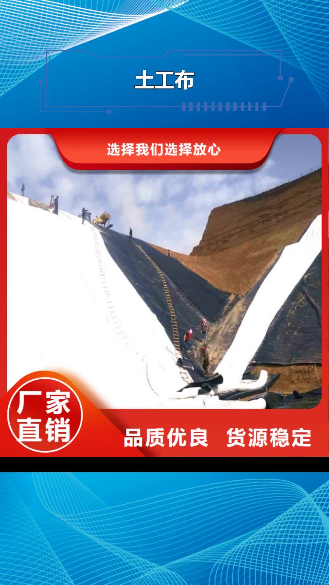 香港 土工布-【防水土工布厂家】产品优势特点