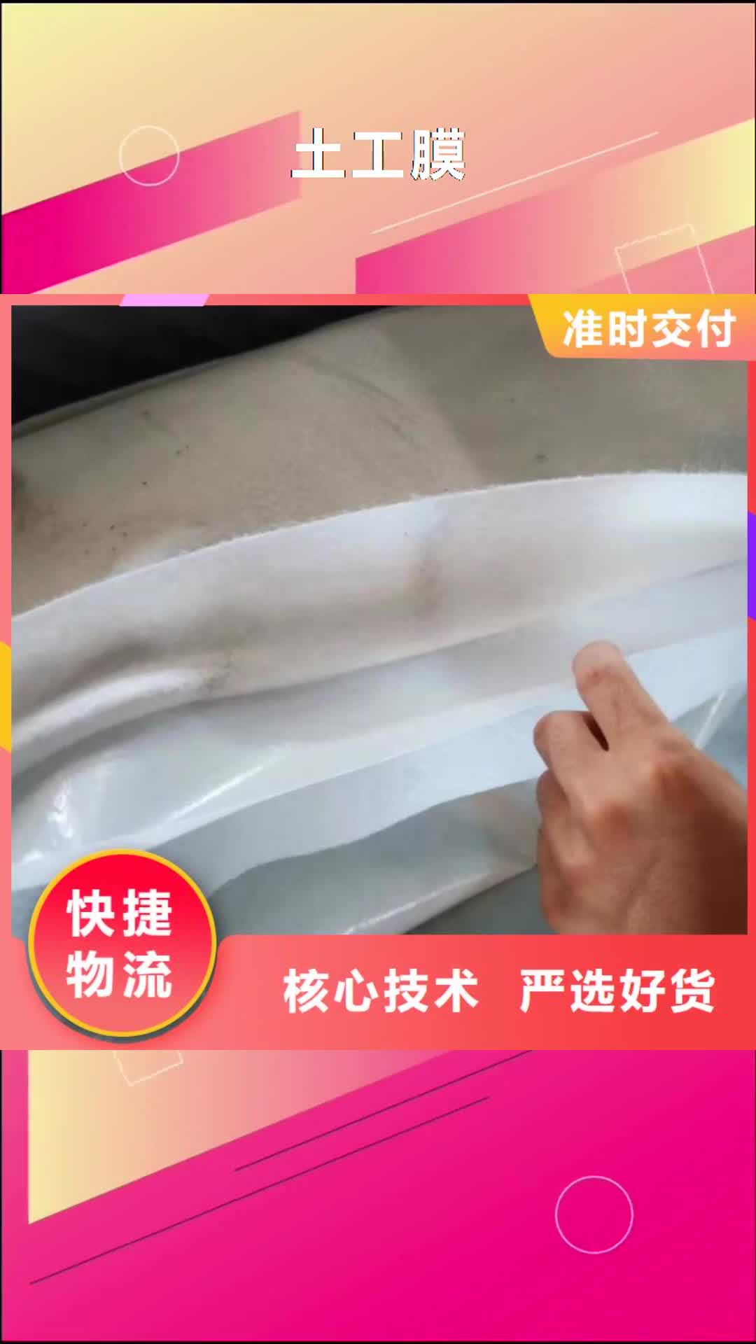 呼和浩特 土工膜_【长丝无纺土工布】质量无忧