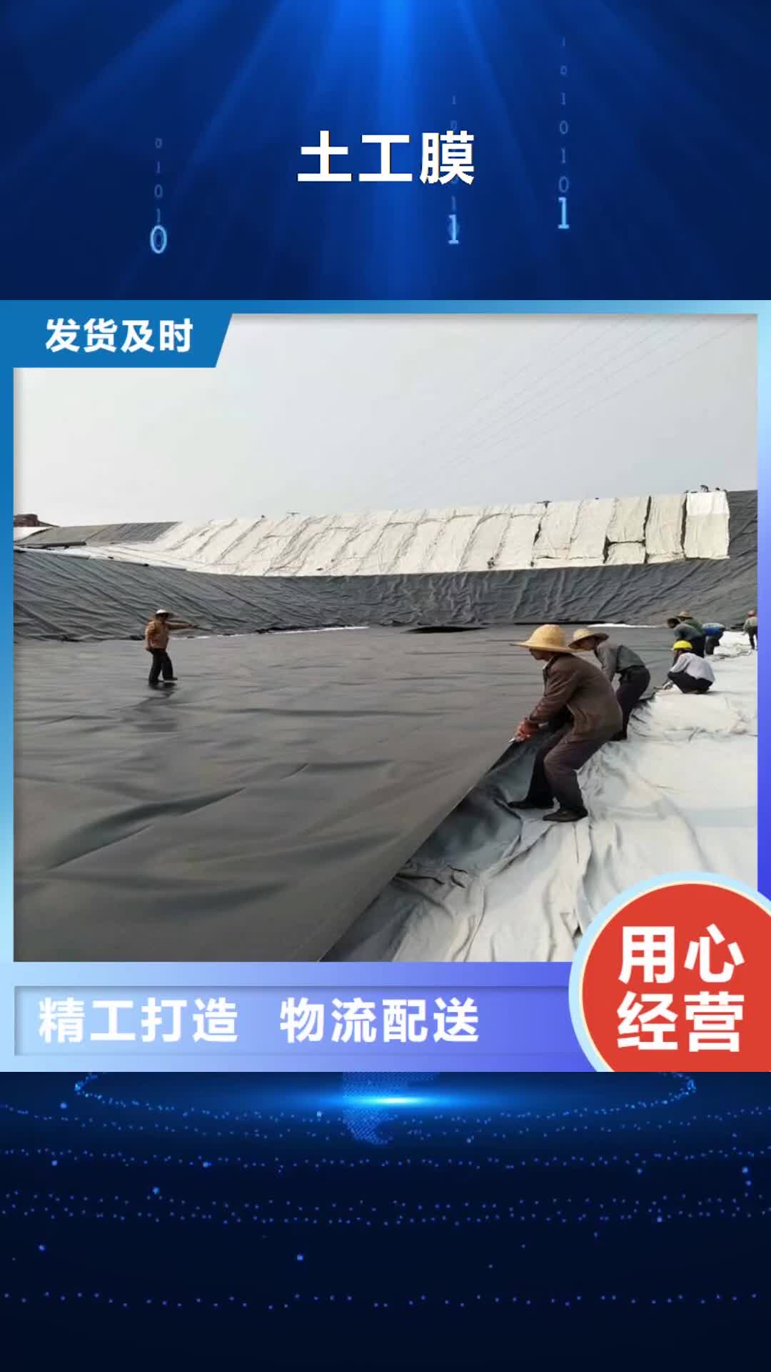 遵义 土工膜 【玻璃纤维土工格栅】使用方法