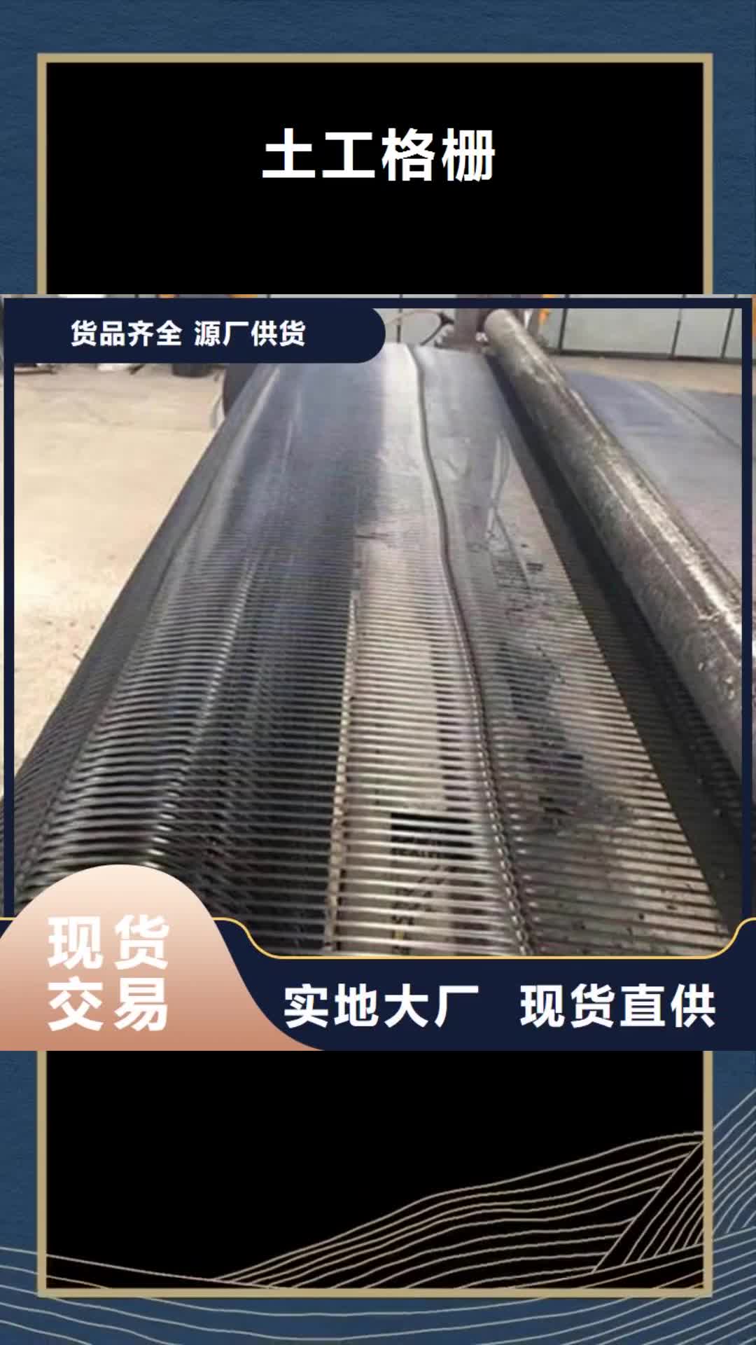 中山 土工格栅_【玻璃纤维土工格栅】源头厂家来图定制