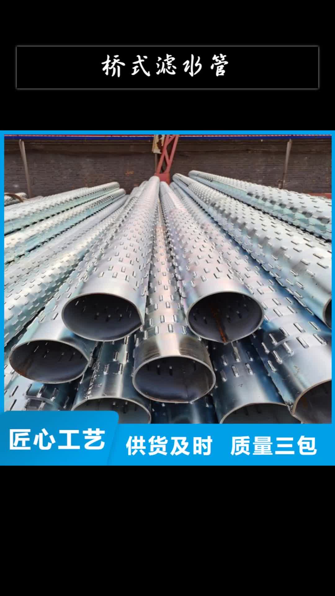 黄冈桥式滤水管无砂水泥管厂家供应