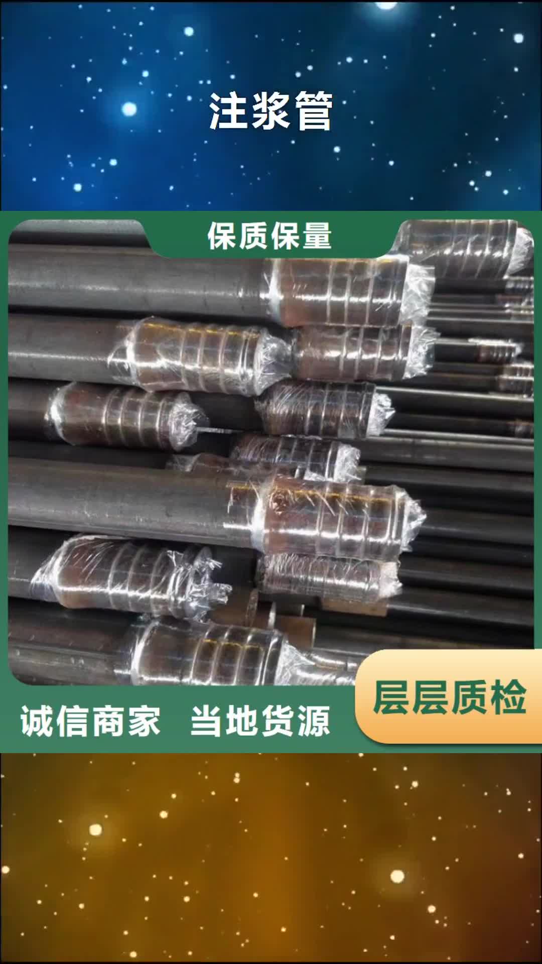 岳阳 注浆管【圆孔滤水管】实力才是硬道理