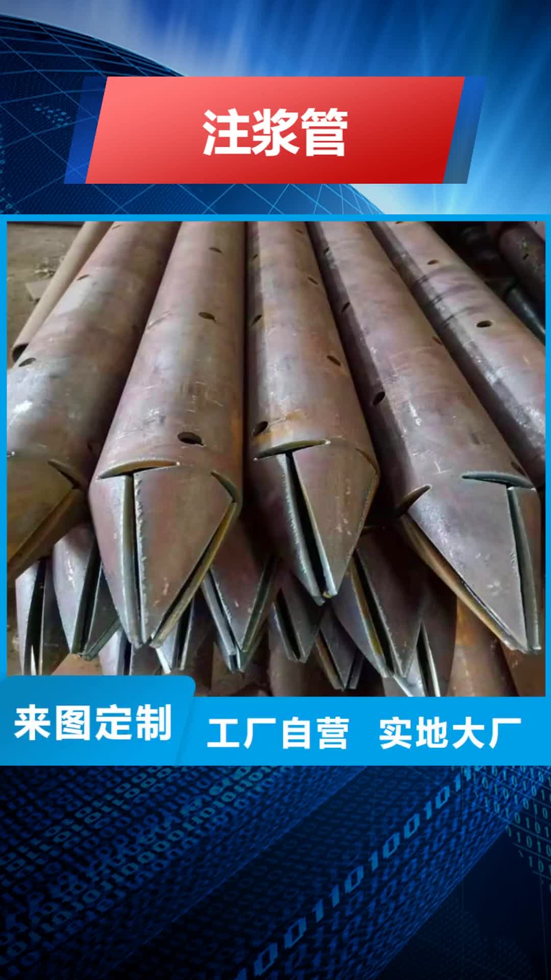 通化 注浆管-【桥式滤水管】批发货源