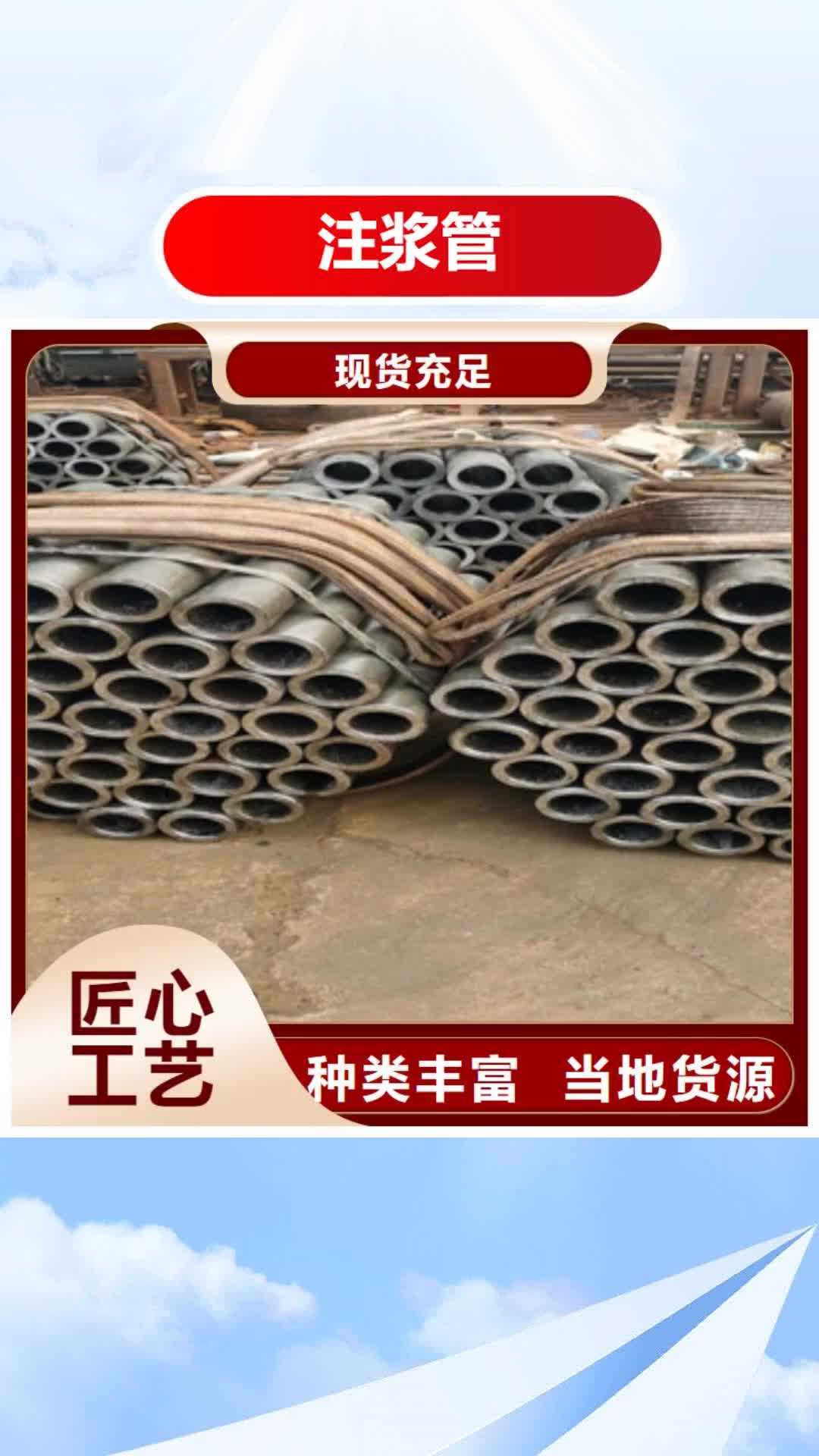 福州【注浆管】,无砂管支持货到付清