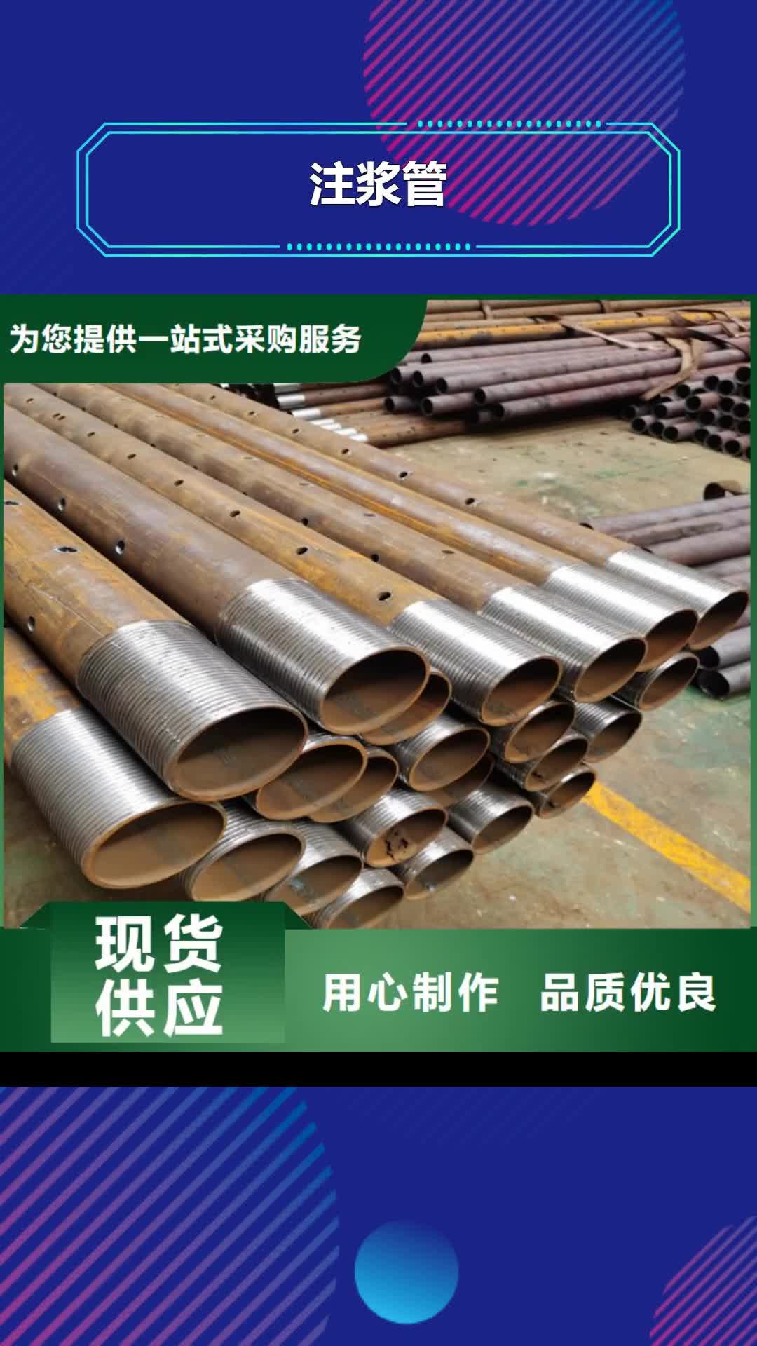 贵港 注浆管_【井壁管】用心制作