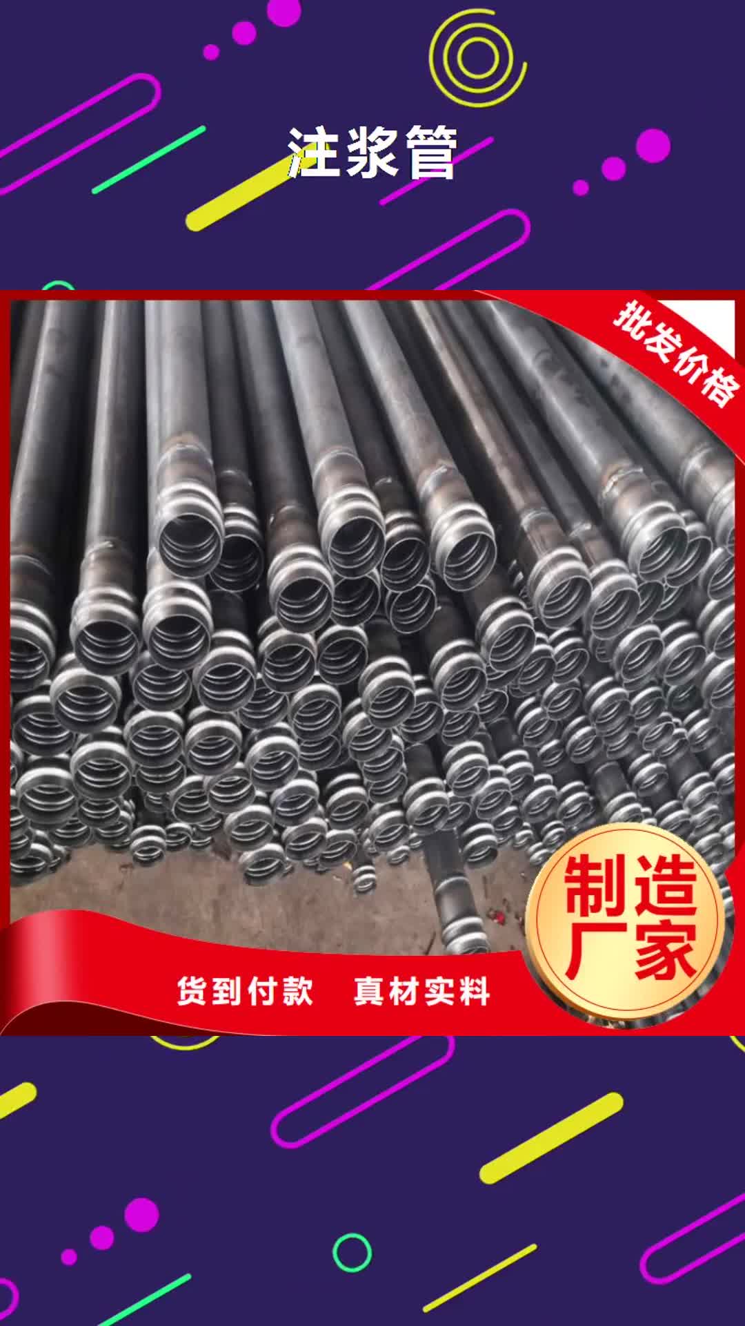 【威海 注浆管300无砂管海量货源】