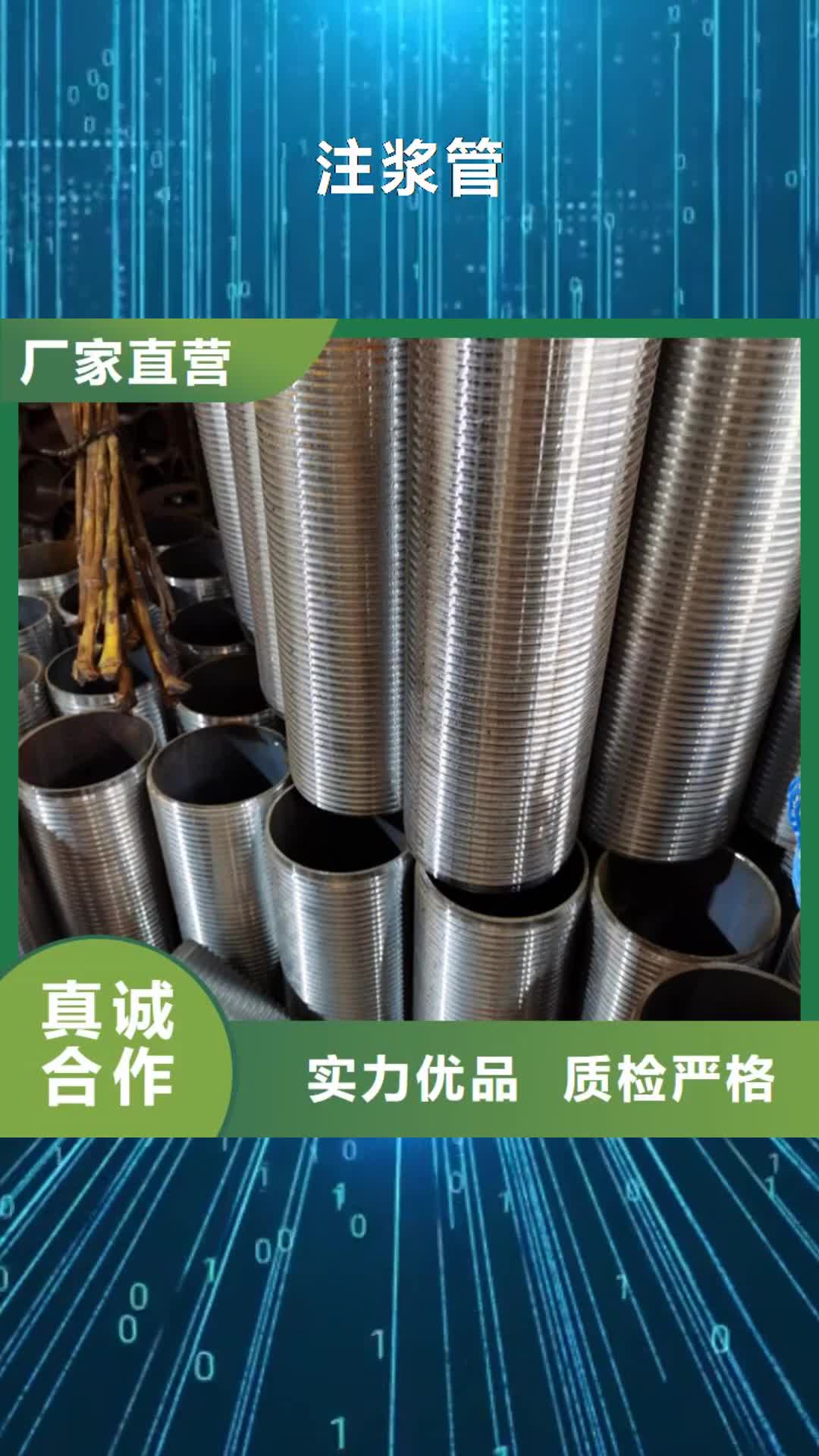 【黔西南 注浆管圆孔滤水管品质优选】