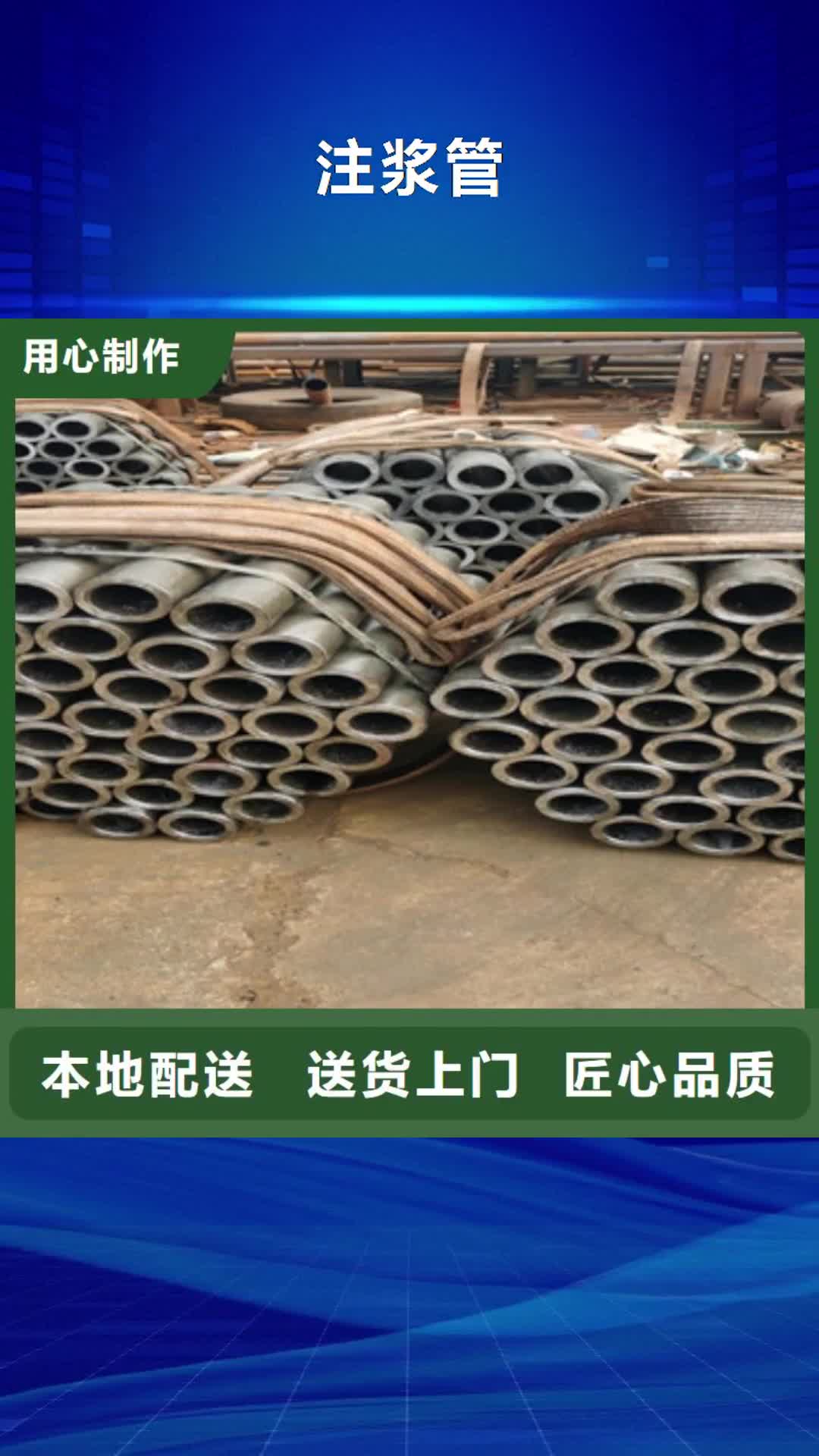 【宜宾 注浆管水泥管厂家质优价保】