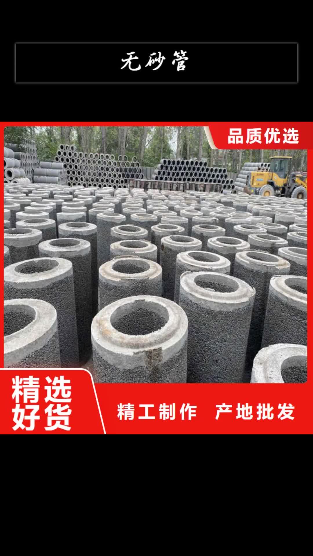 邢台无砂管镀锌滤水管联系厂家