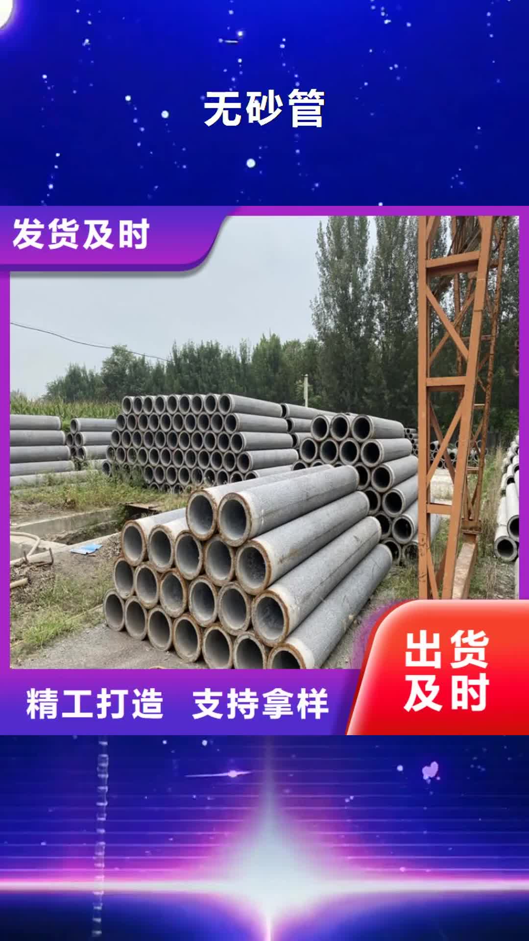 江门无砂管打井用无砂管品质优选