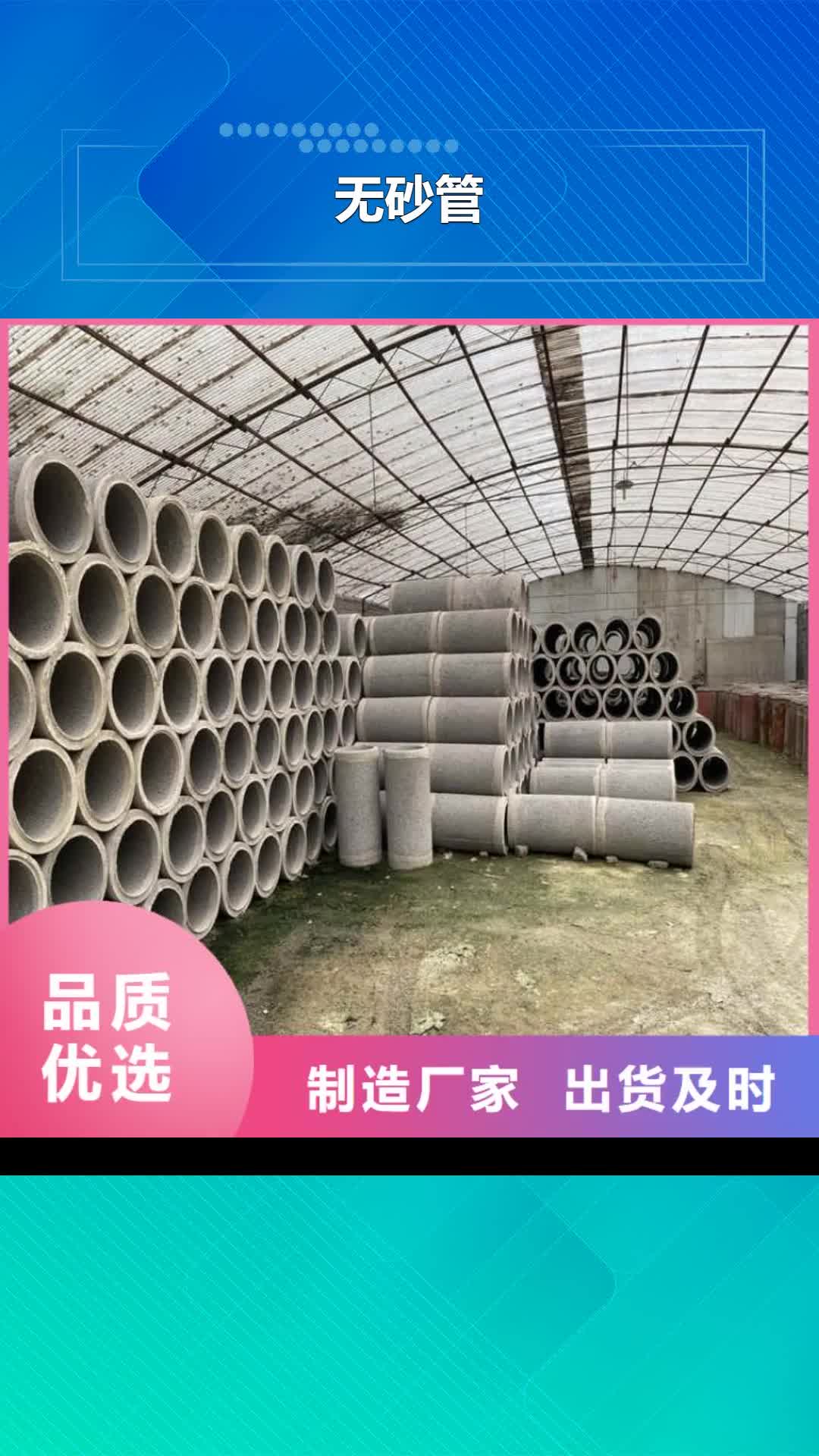 广东 无砂管_【滤水管厂家】厂家供应