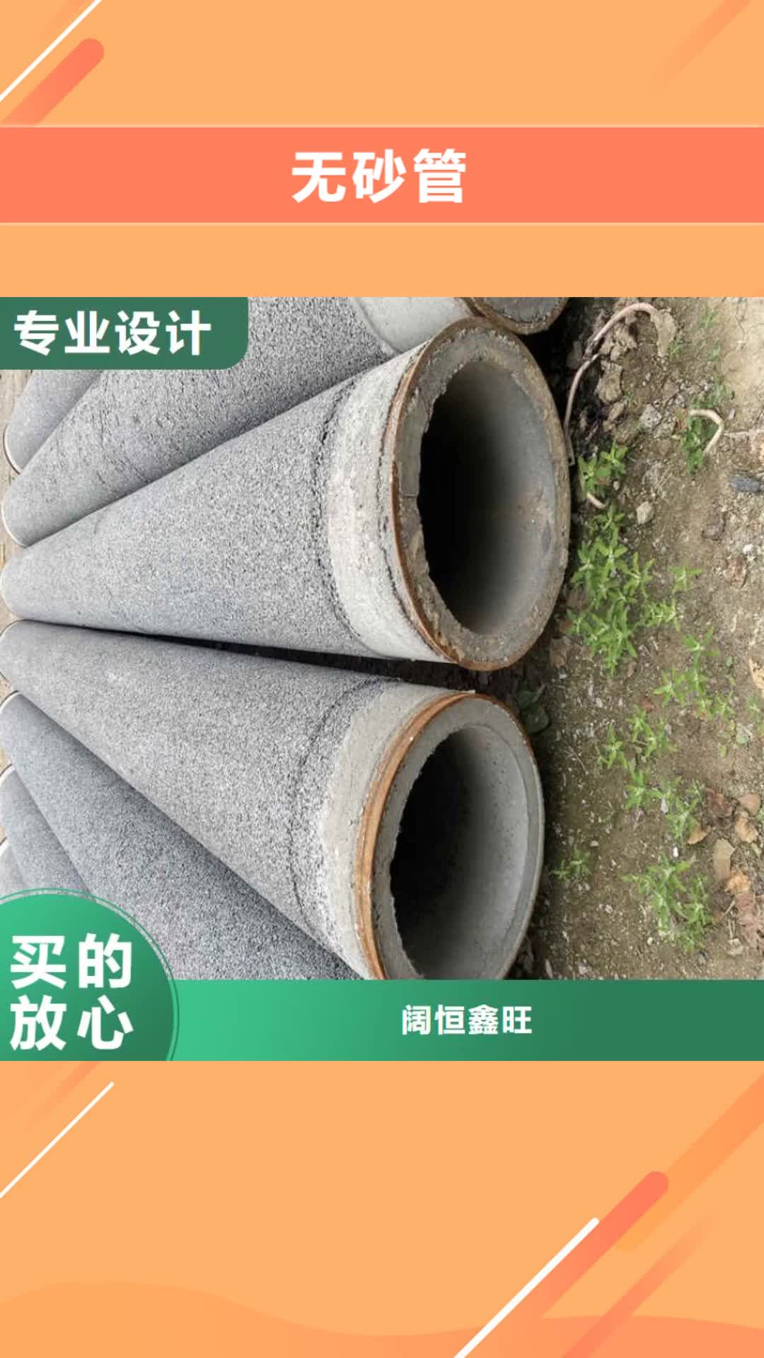 咸阳 无砂管【273桥式滤水管】出厂价