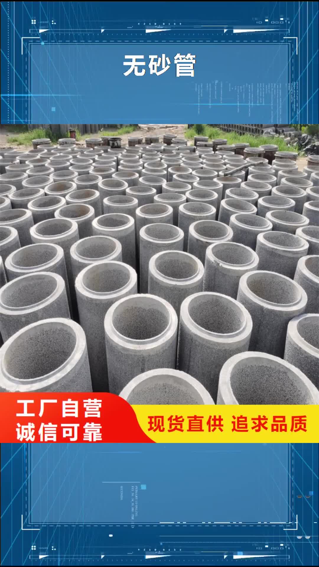 【湘西 无砂管圆孔滤水管欢迎来厂考察】