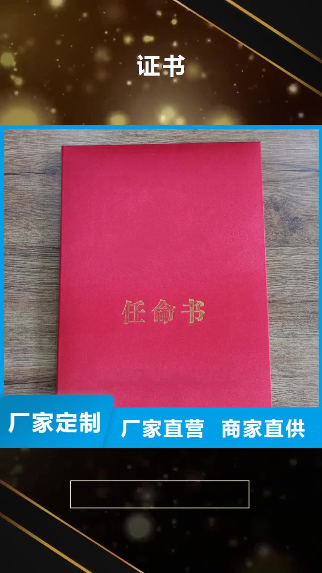 连云港防伪胶带国标检测放心购买