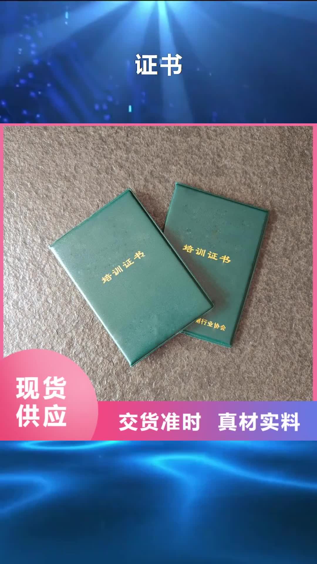 【楚雄 -激光防伪标签生产安装】