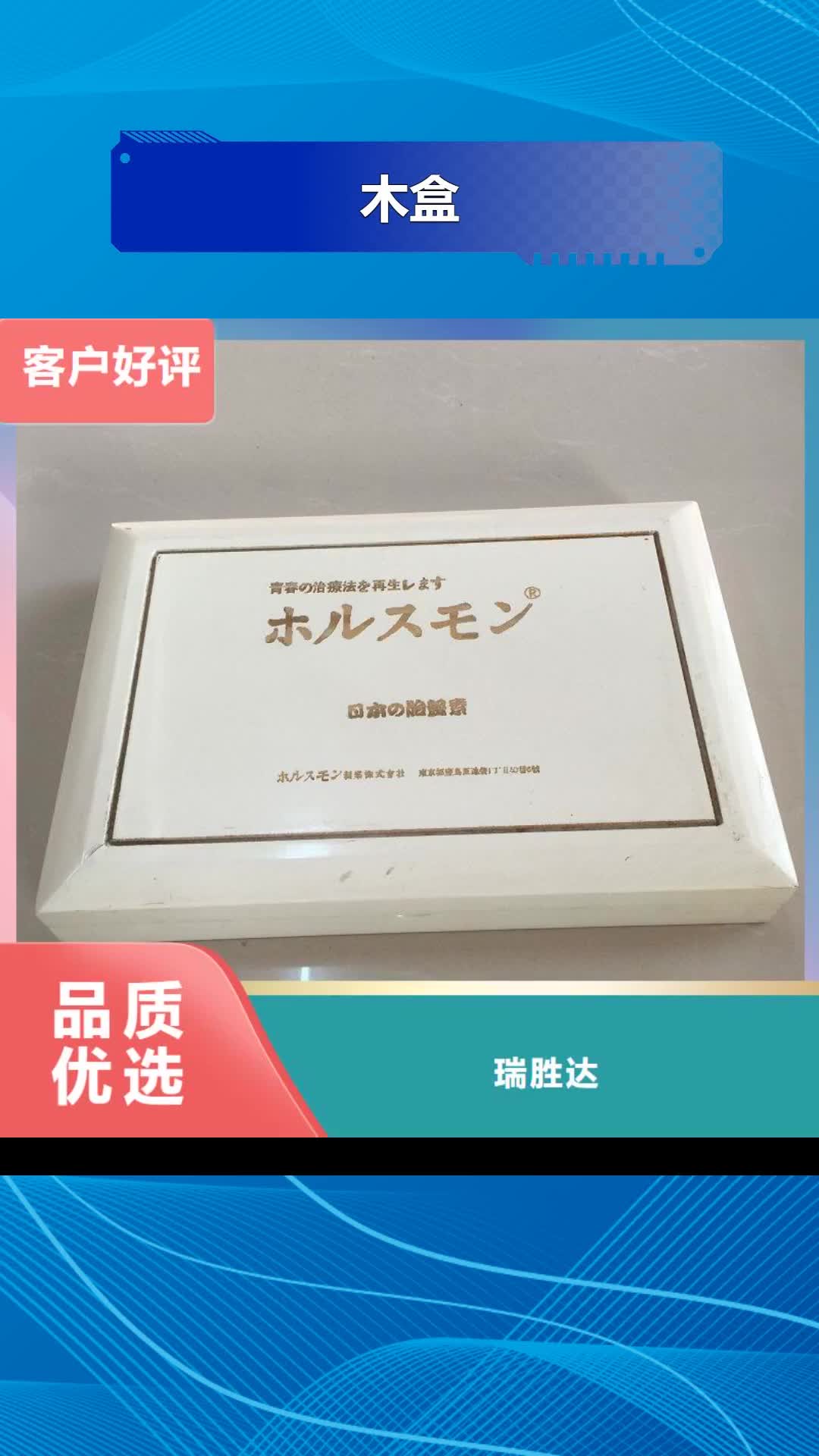 襄阳木盒防伪标识货源稳定