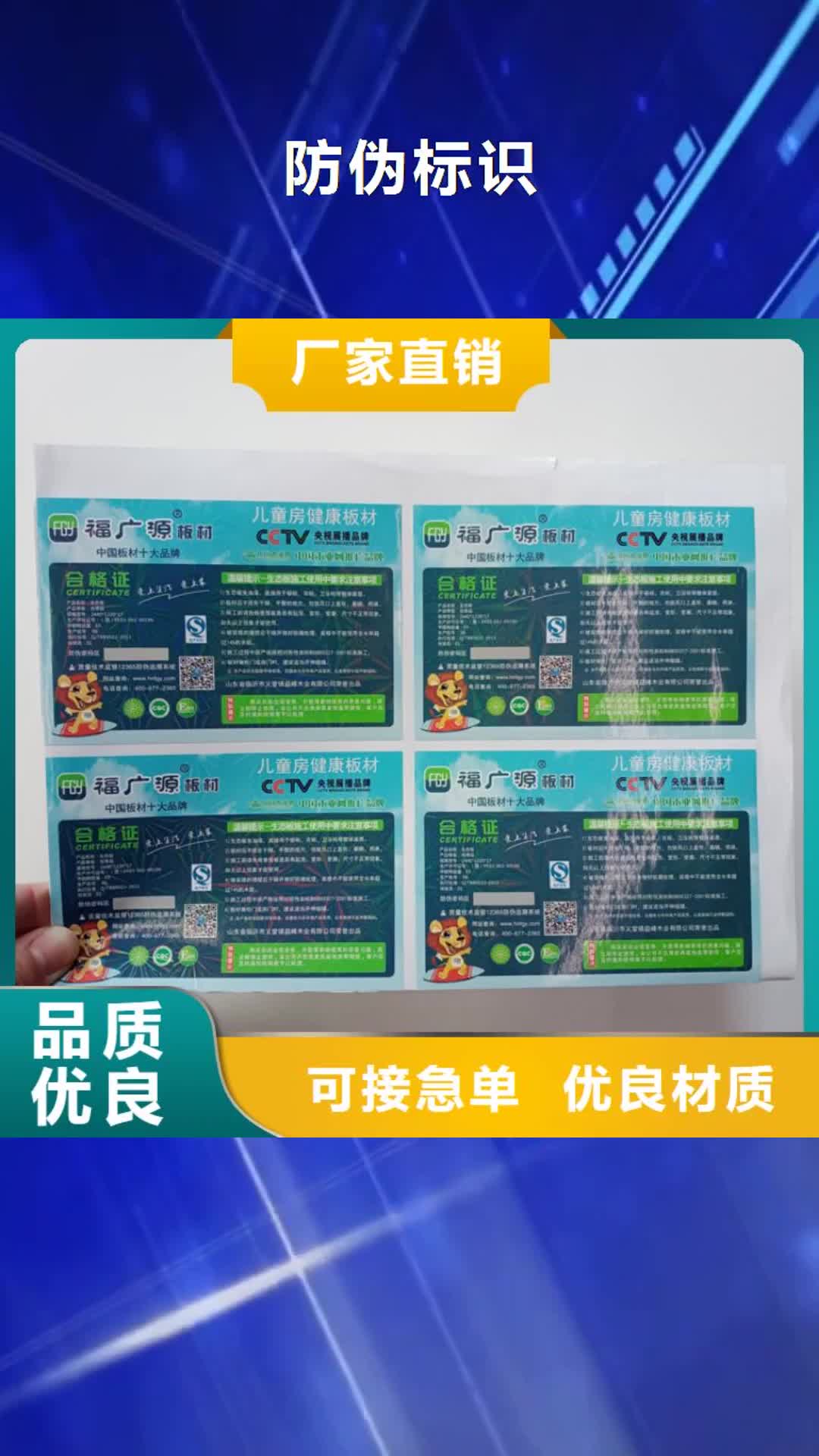 湛江防伪标识礼品木盒货源稳定