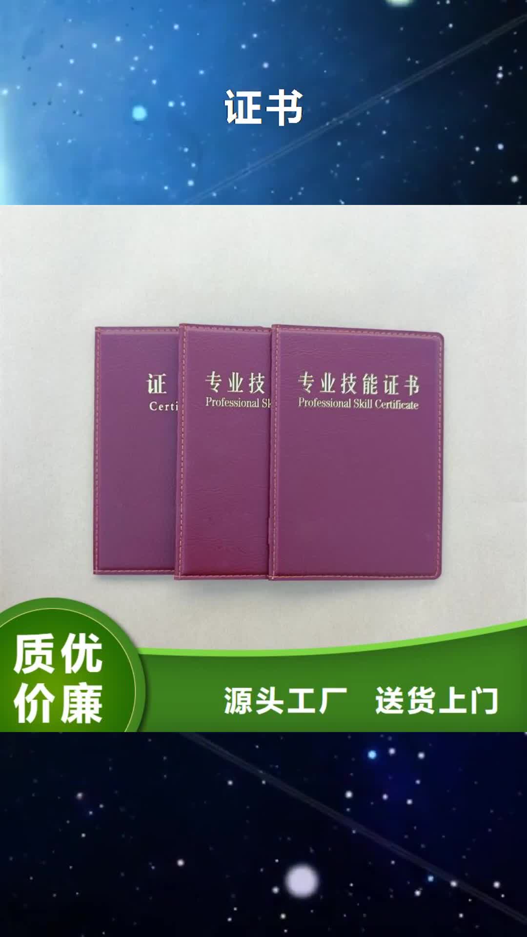 【娄底 _木盒产品细节】