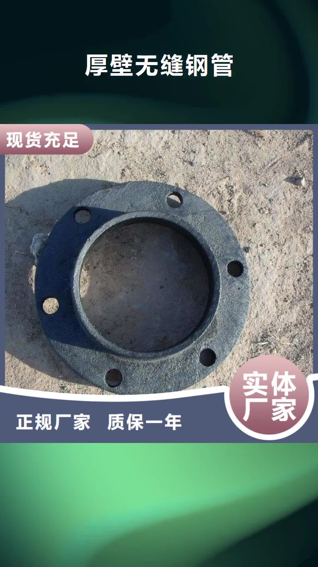 常德 厚壁无缝钢管【20G高压锅炉管】真实拍摄品质可靠
