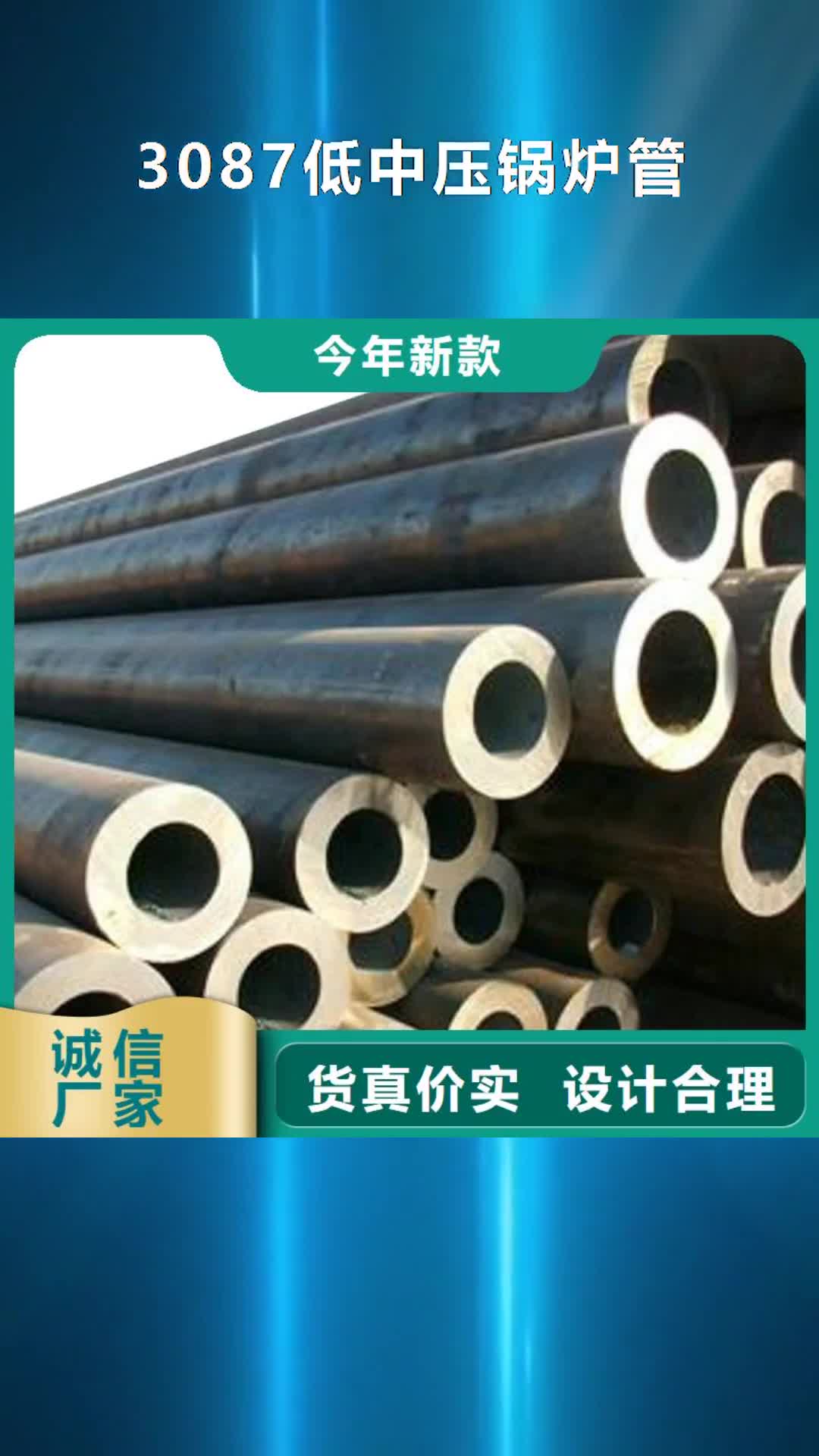 萍乡 3087低中压锅炉管【Q355B方矩管】匠心工艺