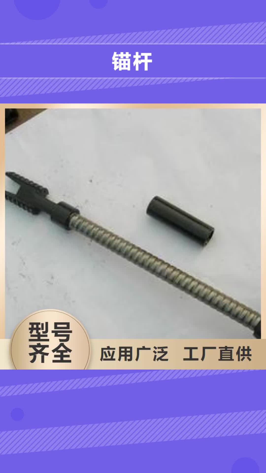 贵港【锚杆】-20G高压锅炉管海量货源