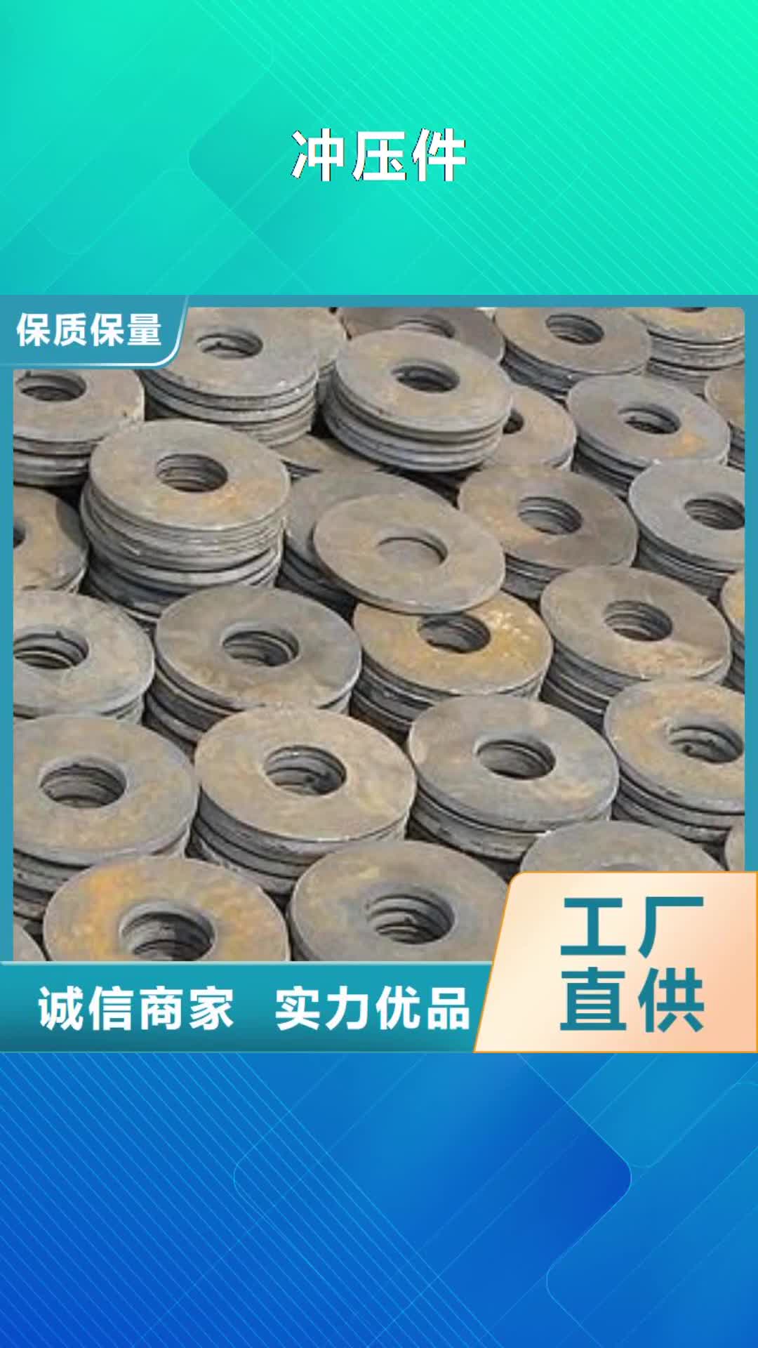 天津【冲压件】,高压锅炉管今年新款