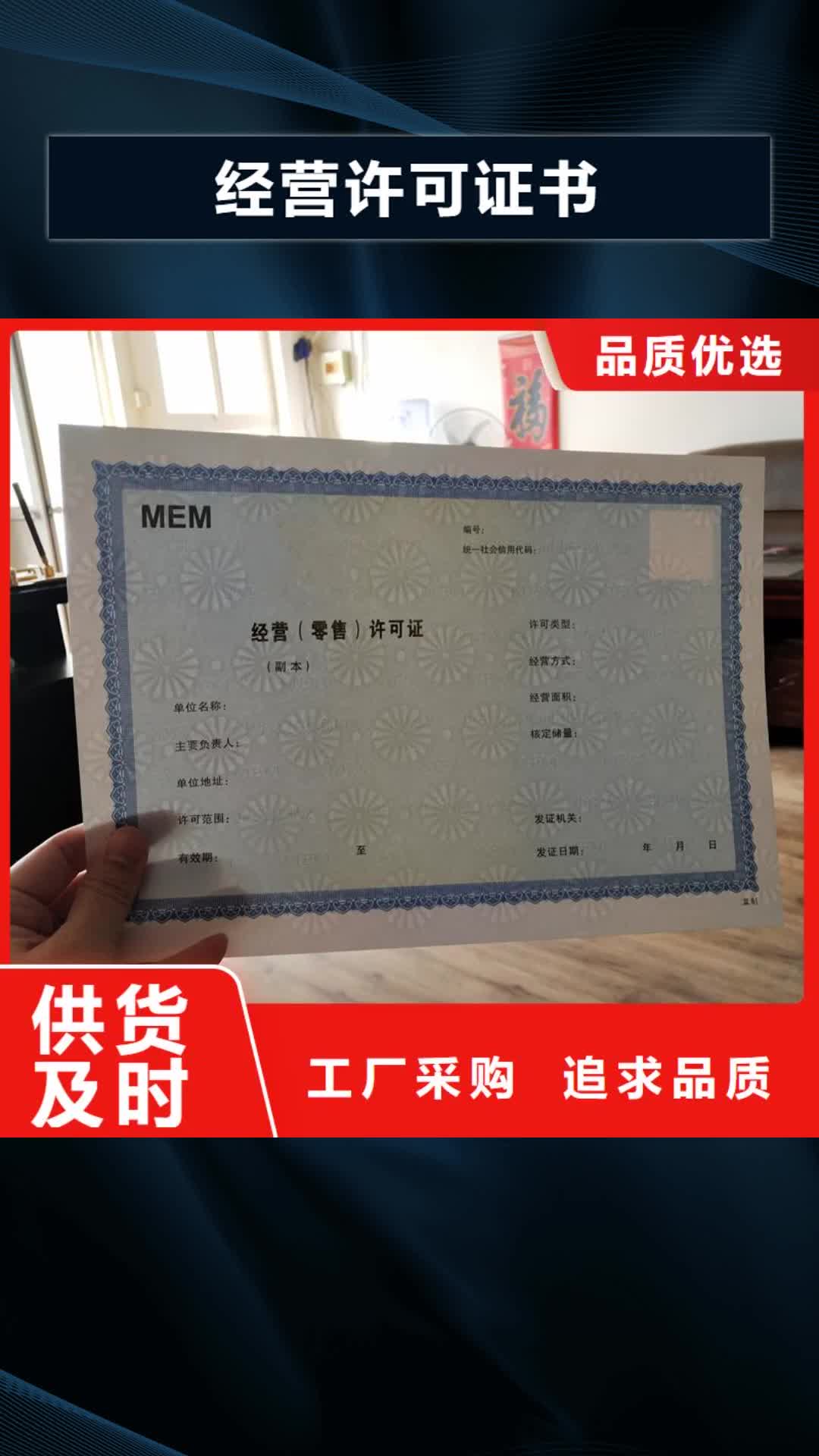 邯郸【经营许可】木盒厂家精心选材
