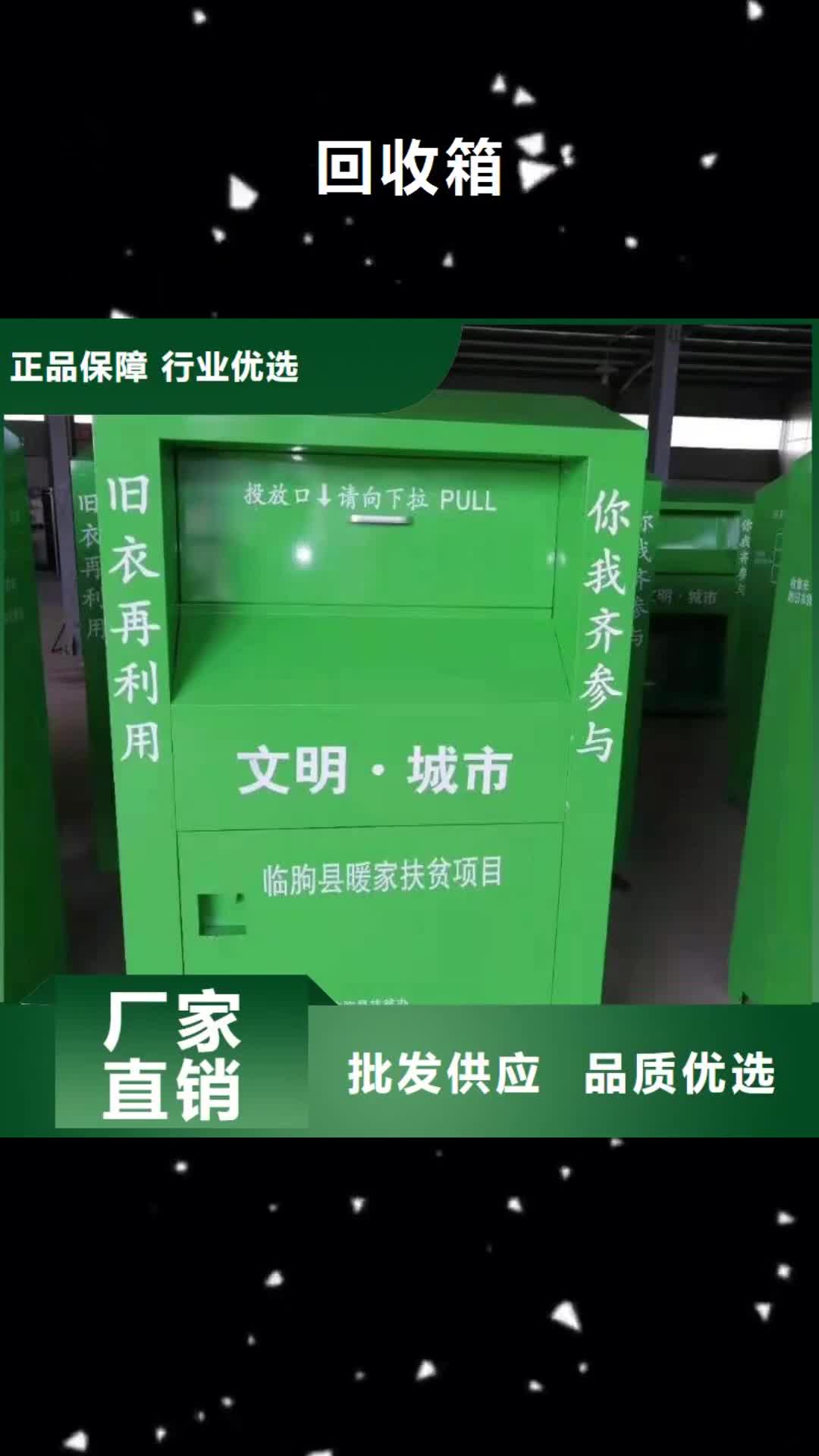 【黔南 回收箱-病例资料密集柜 免费寄样】