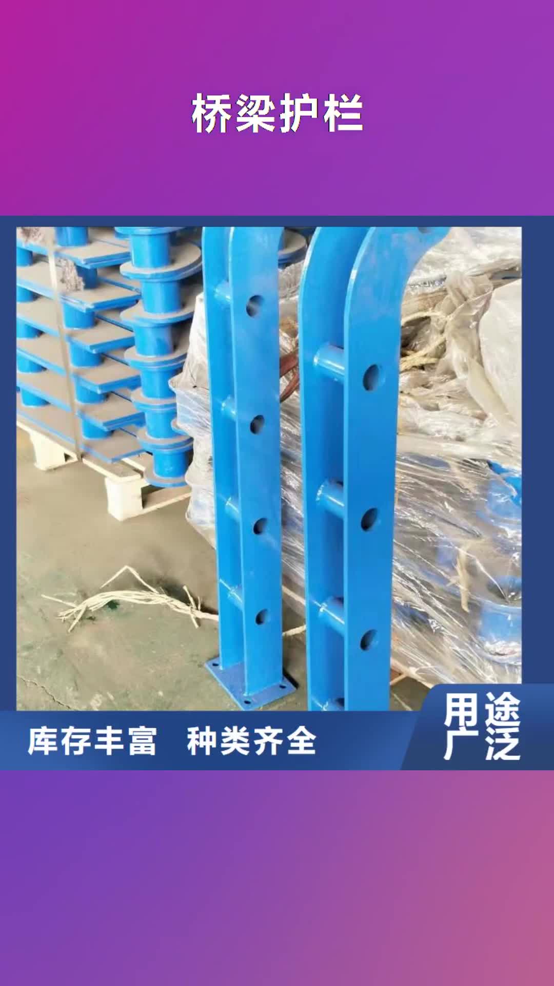 【南昌 桥梁护栏桥梁不锈钢复合管护栏价格合理】